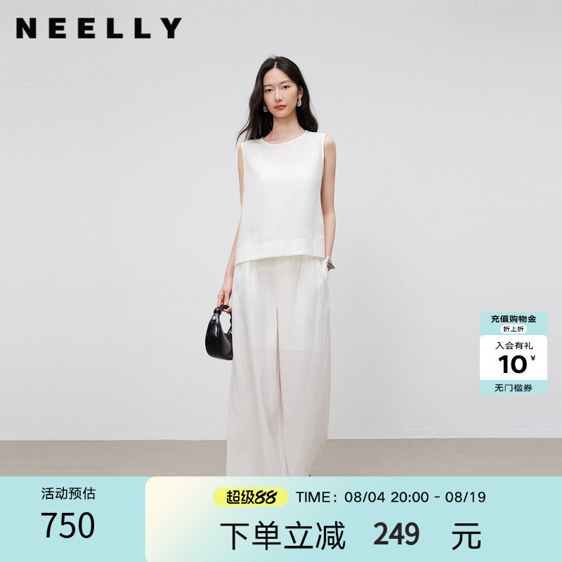 NEELLY纳俪商场同款夏新款休闲百搭亚麻无袖套装女随性松弛两件套