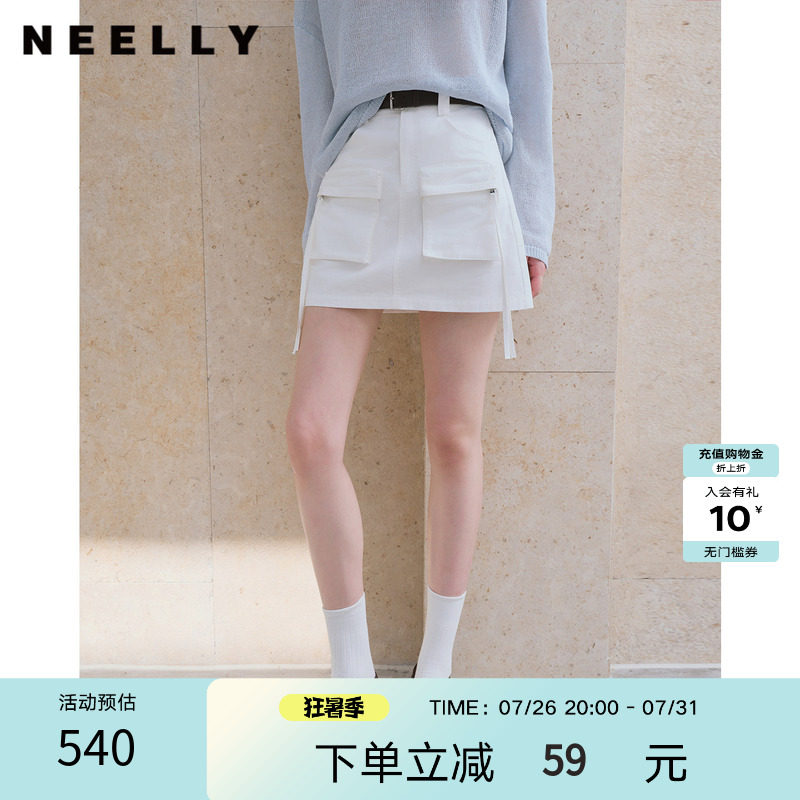 NEELLY纳俪商场同款秋新款休闲白色工装短裙女简约百搭高腰A字裙