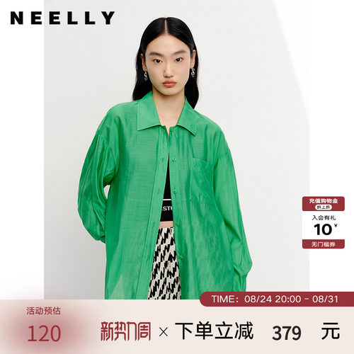 NEELLY纳俪单排扣长袖衬衫