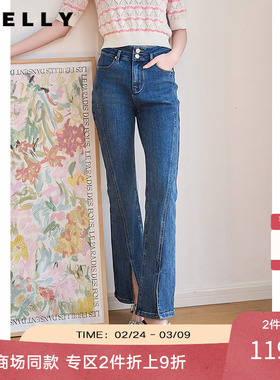 NEELLY纳俪蓝色高腰微喇牛仔裤女春秋新款通勤修身显瘦开叉九分裤