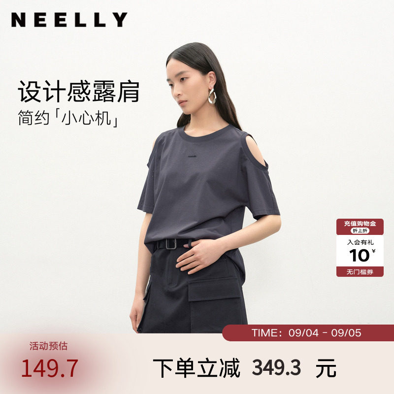 NEELLY纳俪商场同款夏季新款时尚露肩短袖T恤女简约百搭休闲上衣