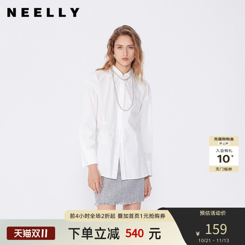 NEELLY纳俪商场同款春秋同款简约纯白衬衫女韩版宽松百搭短衬衣