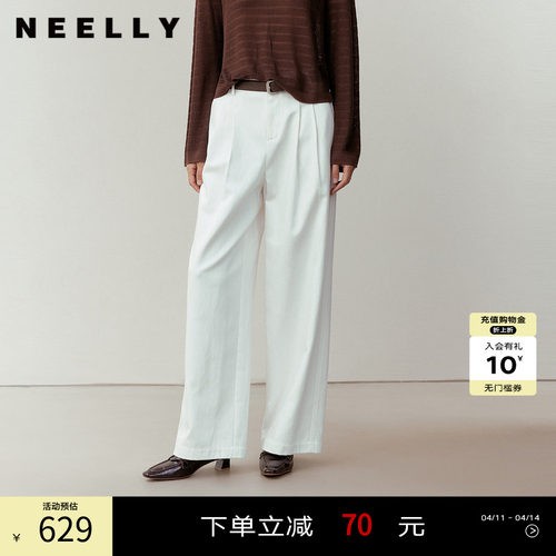 NEELLY纳俪商场同款春季新款时尚高腰阔腿裤女随性舒适直筒长裤