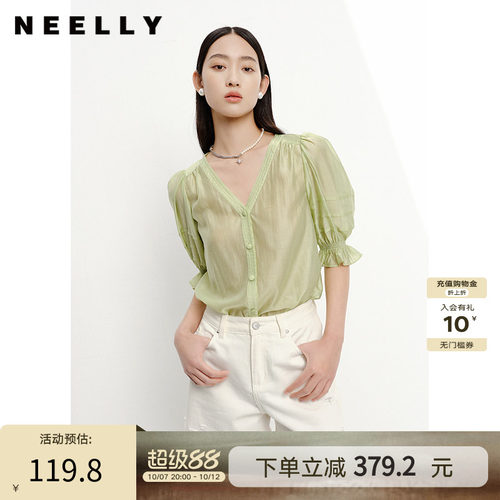 NEELLY纳俪商场同款气质v领衬衫女泡泡袖甜美轻薄五分袖上衣夏季