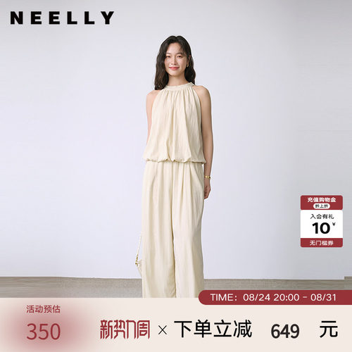 NEELLY纳俪商场同款夏新款气质无袖挂脖上衣两件套女通勤百搭套装
