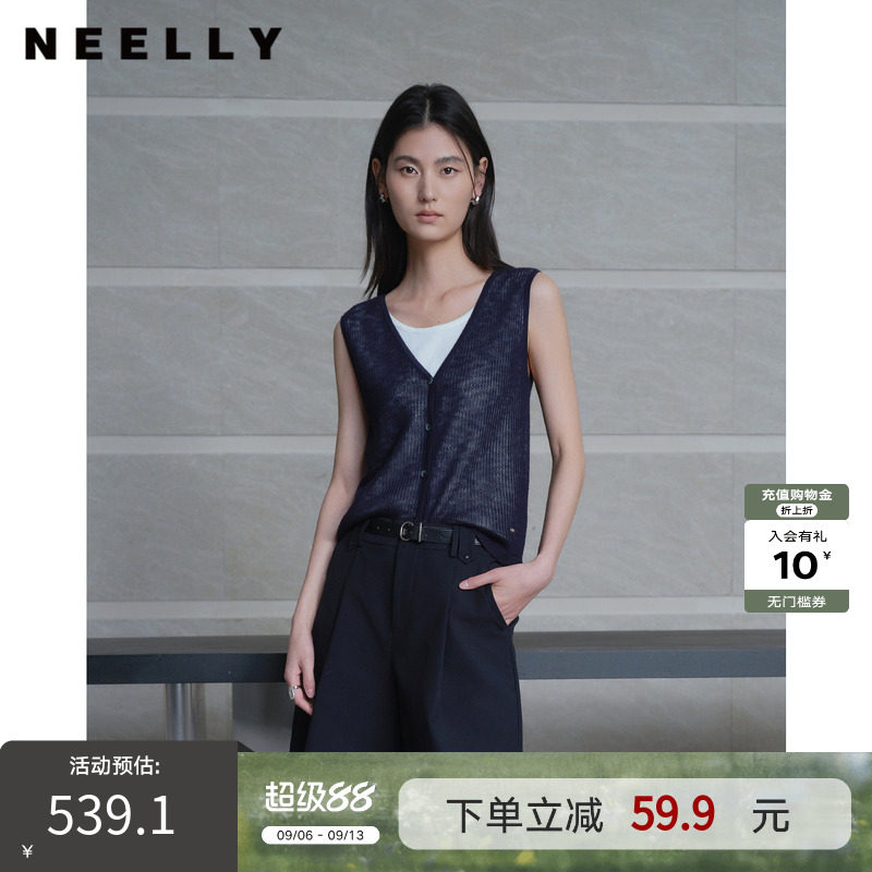 NEELLY纳俪商场同款夏季新款假两件针织马甲女肌理感V领显瘦上衣