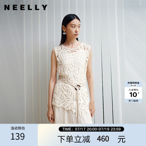 NEELLY纳俪商场同款春季新款时尚镂空针织背心女休闲个性上衣