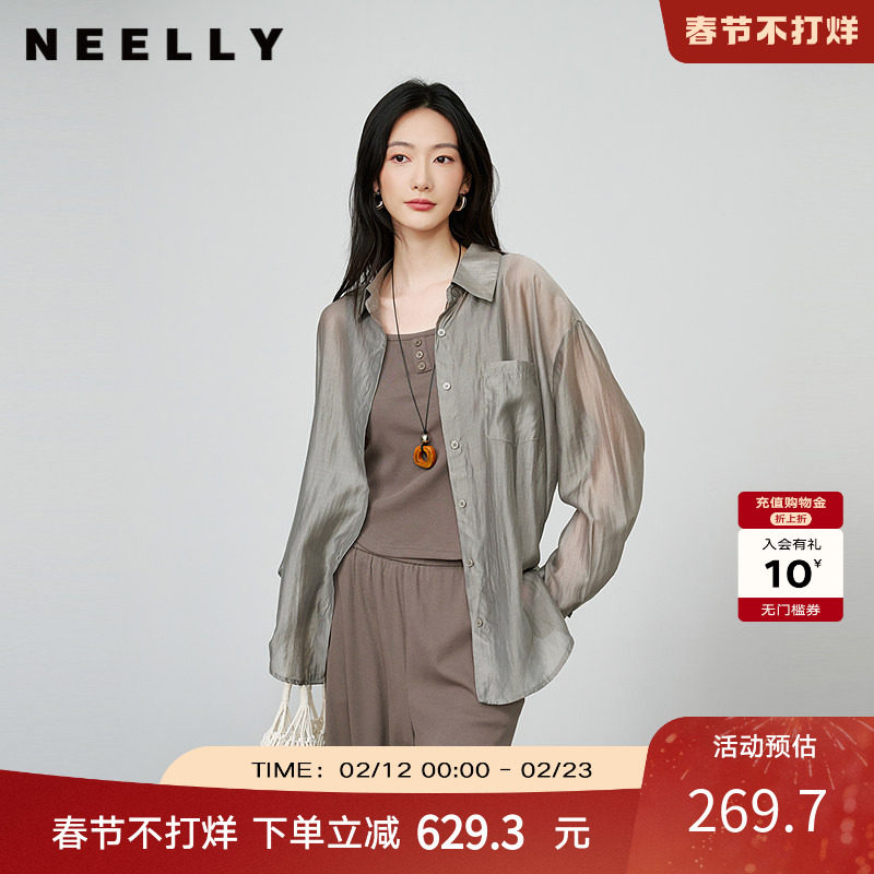 NEELLY纳俪商场同款秋新款宽松透气长袖衬衫休闲裤女淡雅舒适套装