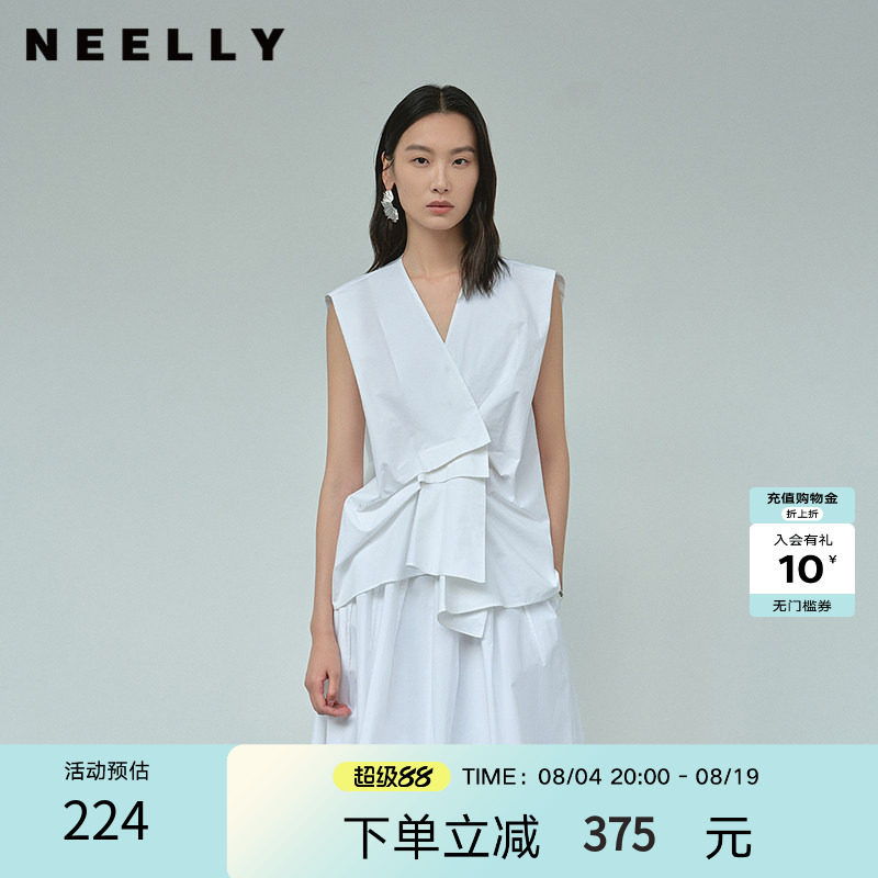 NEELLY纳俪商场同款夏新款V领设计感无袖马甲女气质收腰百搭上衣