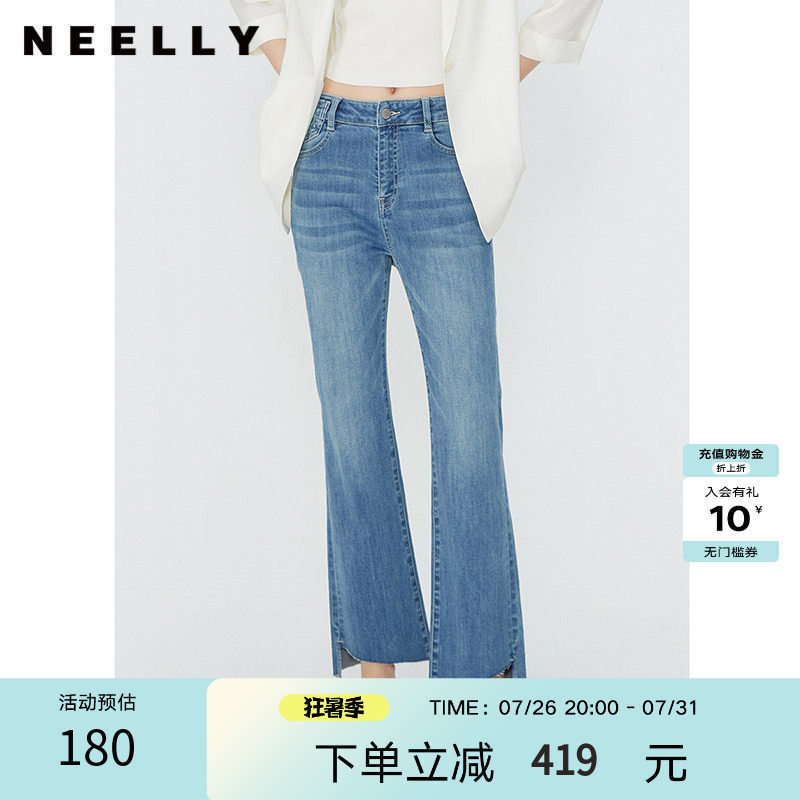 NEELLY纳俪商场同款夏季新款高腰微喇牛仔裤女蓝色显瘦不规则长裤