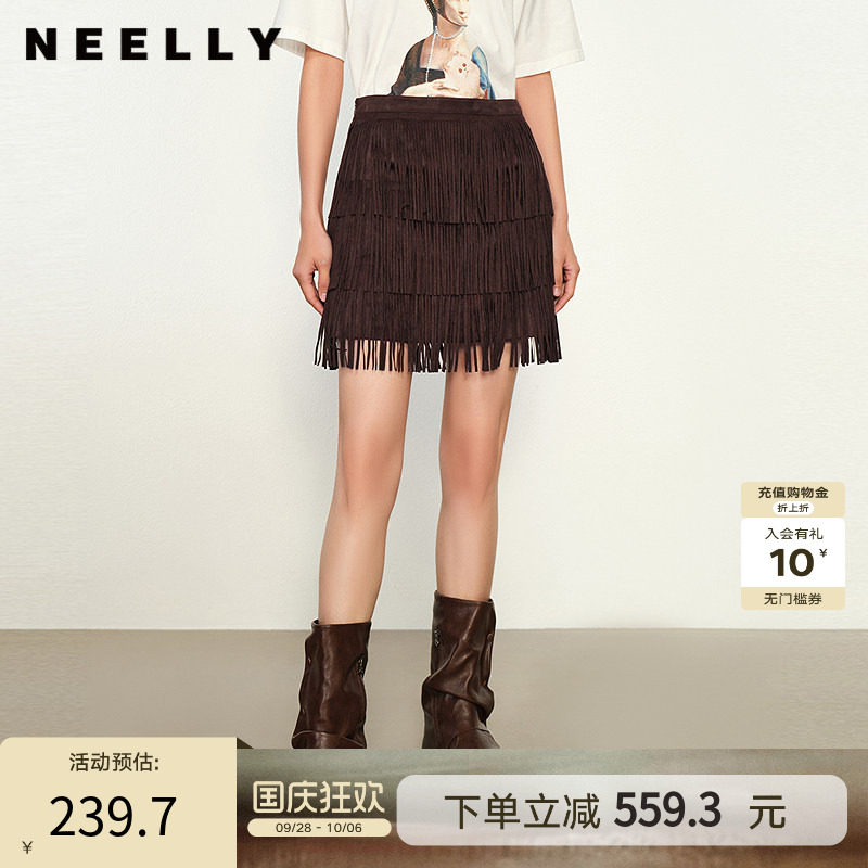 NEELLY纳俪商场同款春秋新款时髦流苏半身裙女小众设计感短裙
