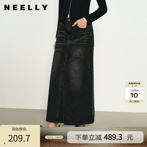 NEELLY纳俪商场同款春新款A字廓形水洗牛仔百搭半身裙女显瘦长裙