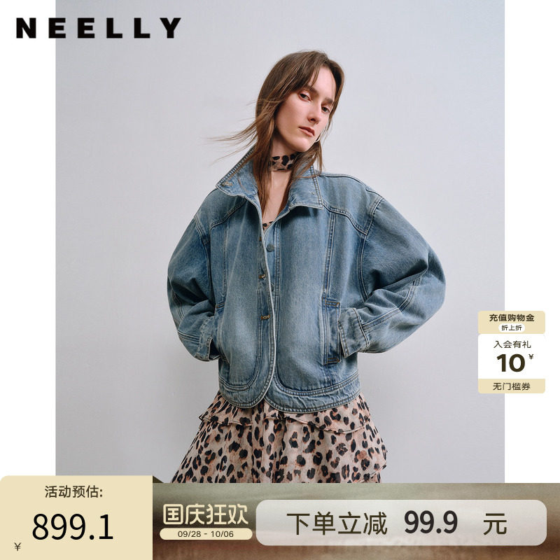 NEELLY纳俪商场同款秋新款复古短款牛仔外套女百搭休闲不挑人上衣