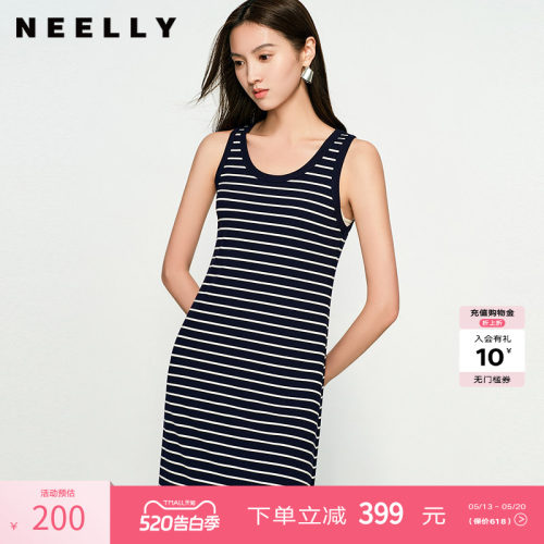 NEELLY纳俪商场同款春秋新款松弛随性感条纹背心长裙女休闲A字裙