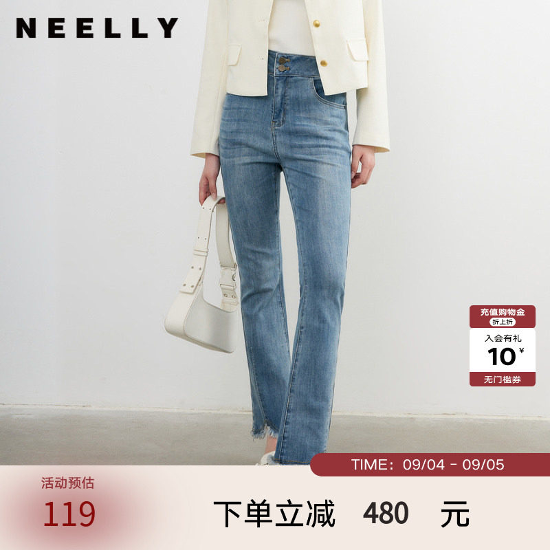 NEELLY纳俪商场同款春秋新款复古修身百搭微喇裤女显瘦慵懒长裤