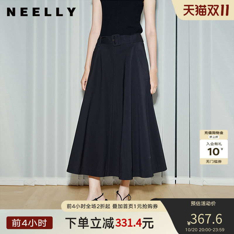 NEELLY纳俪商场同款夏季新款简约高腰显瘦A字裙女气质百搭半身裙