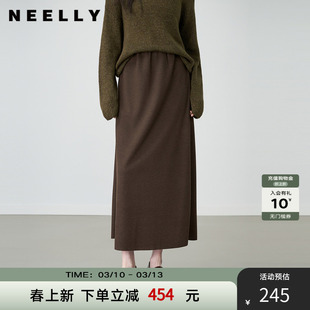 NEELLY纳俪春季新款优雅鱼尾中长款半身裙女百搭显瘦高腰A字长裙