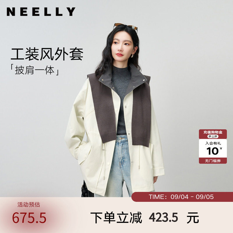 NEELLY纳俪商场同款秋新款随性松弛感立领披肩风衣女百搭宽松外套