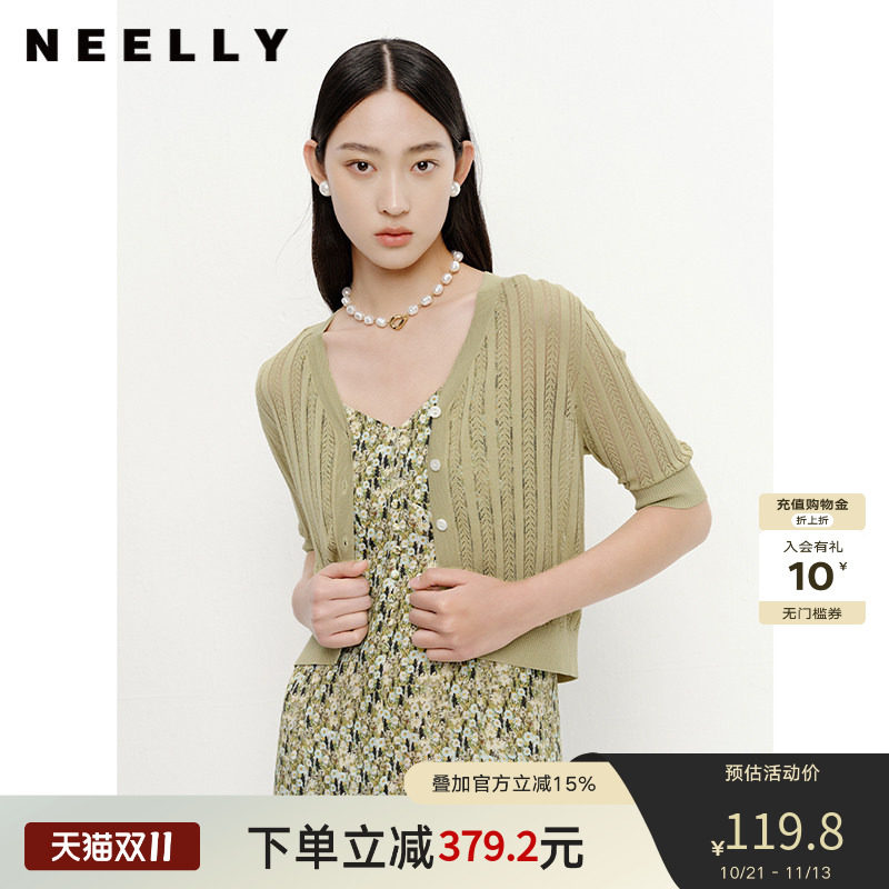 NEELLY纳俪商场同款气质V领针织衫女轻薄上衣五分袖开衫外套夏季
