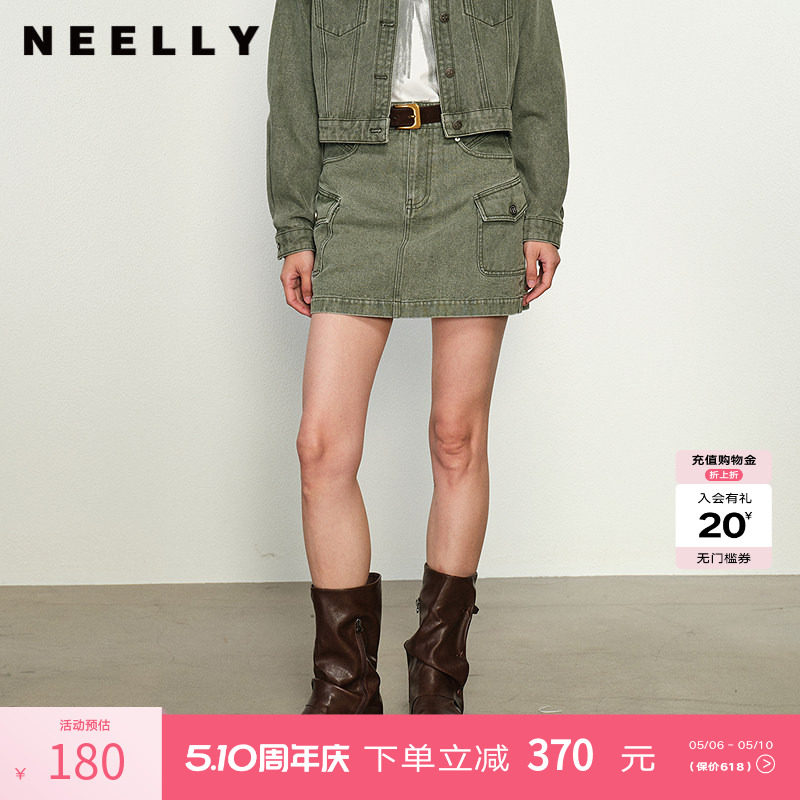 NEELLY纳俪商场同款春秋新款复古牛仔显白高腰短裙女简约A字裙