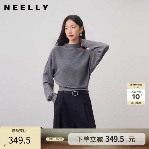 NEELLY纳俪商场同款秋新款氛围感松弛针织衫女挂脖斜肩设计感上衣