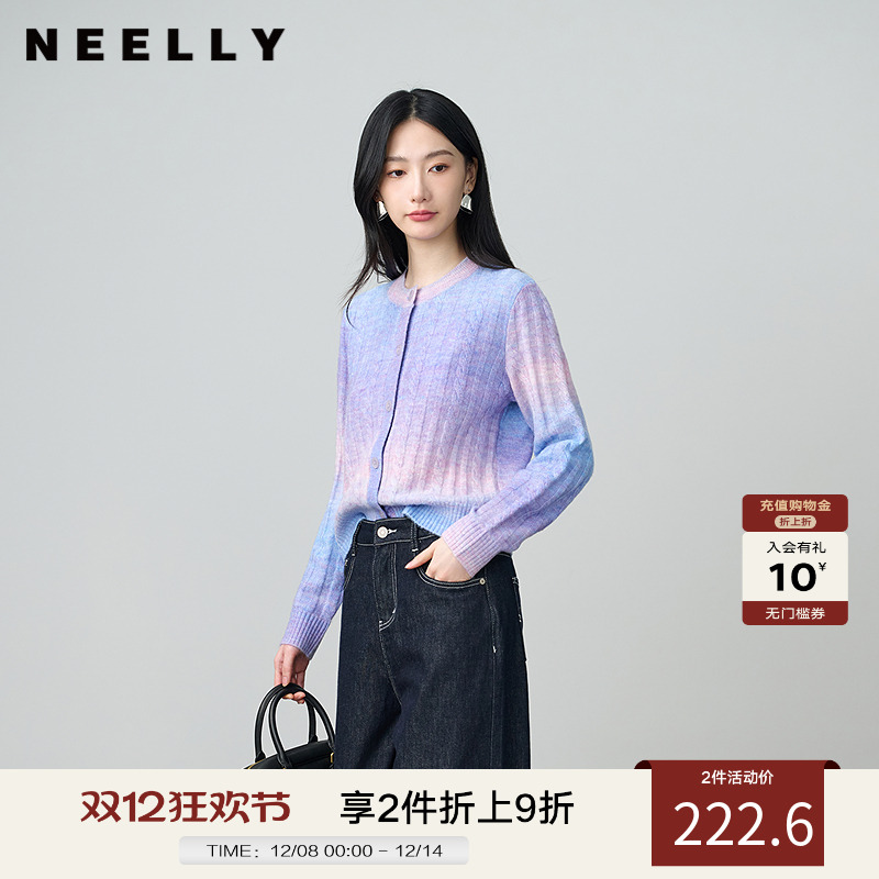 NEELLY纳俪商场同款秋冬新款时尚渐变显白针织开衫女百搭休闲上衣