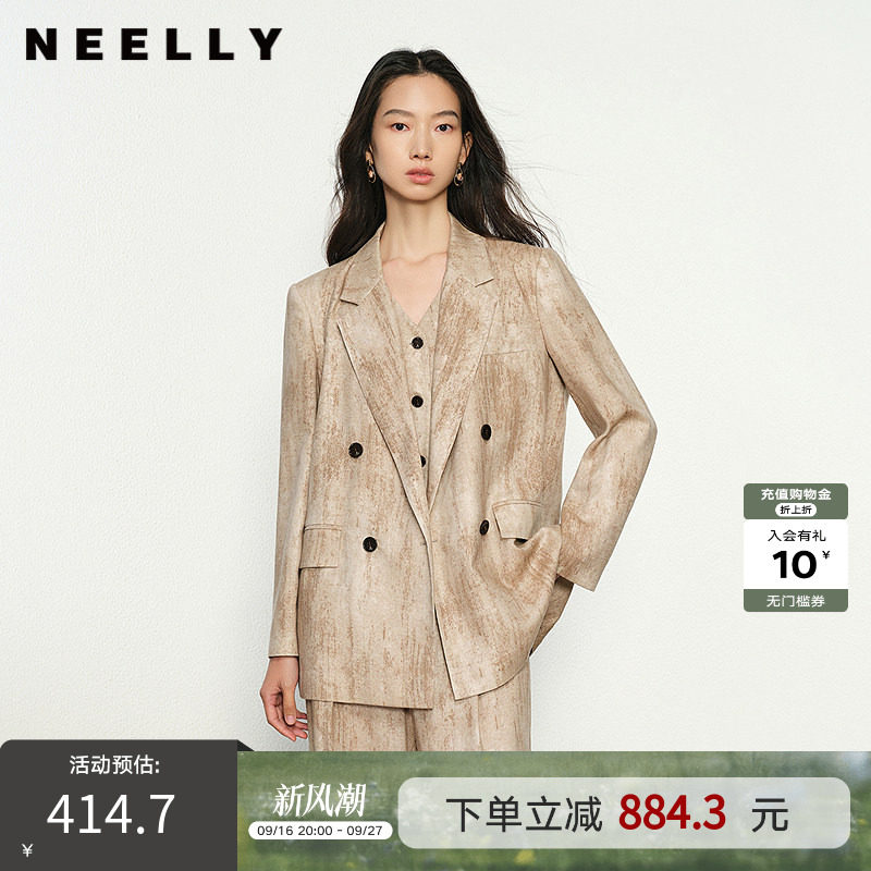 NEELLY纳俪商场同款春秋新款时尚扎染百搭西装外套女廓形显瘦上衣