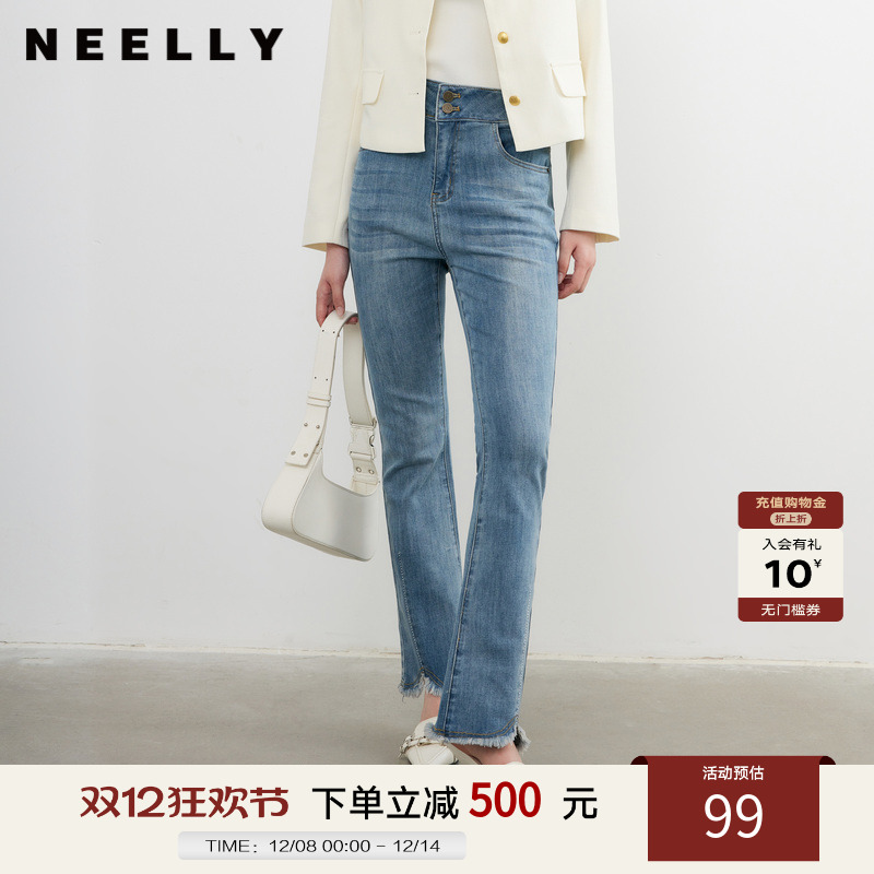NEELLY纳俪商场同款秋冬新款复古修身百搭微喇裤女显瘦慵懒长裤