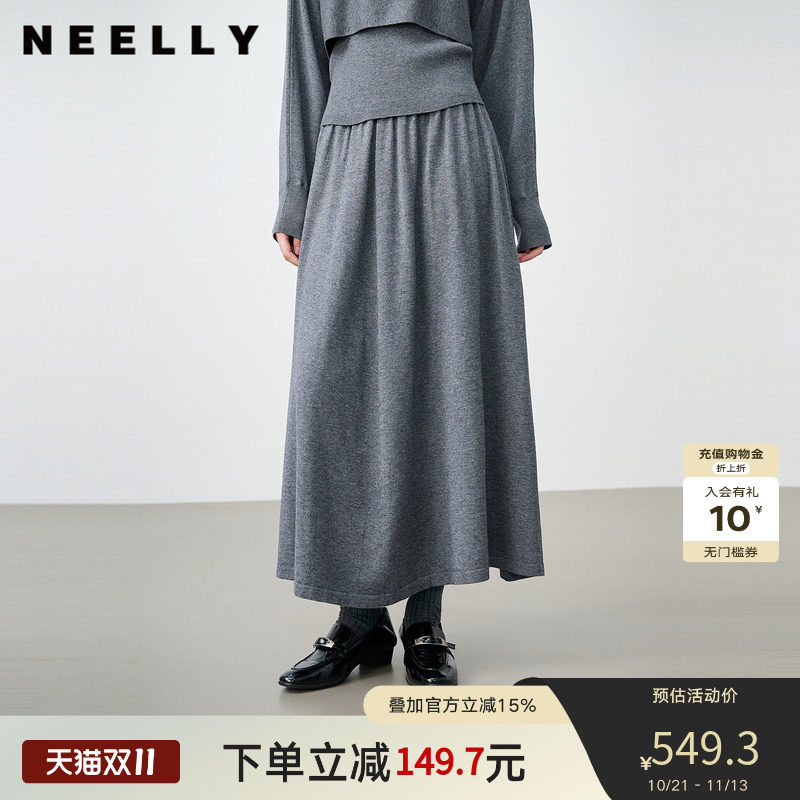 NEELLY纳俪商场同款冬季新款休闲垂感针织半裙女舒适百搭轻柔长裙