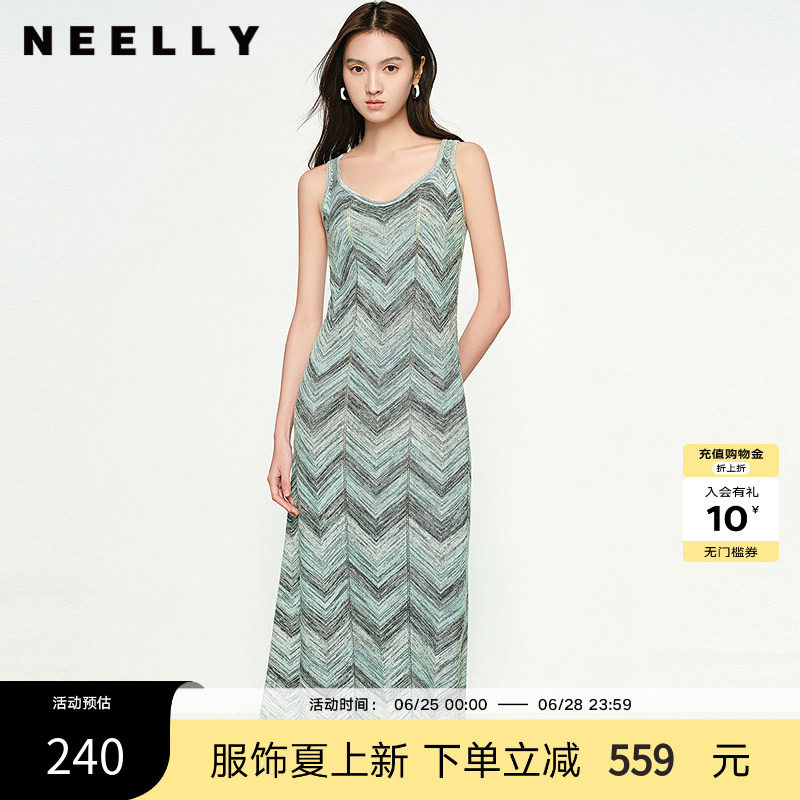 NEELLY纳俪商场同款春秋新款显白灰绿条纹连衣裙女百搭修身吊带裙