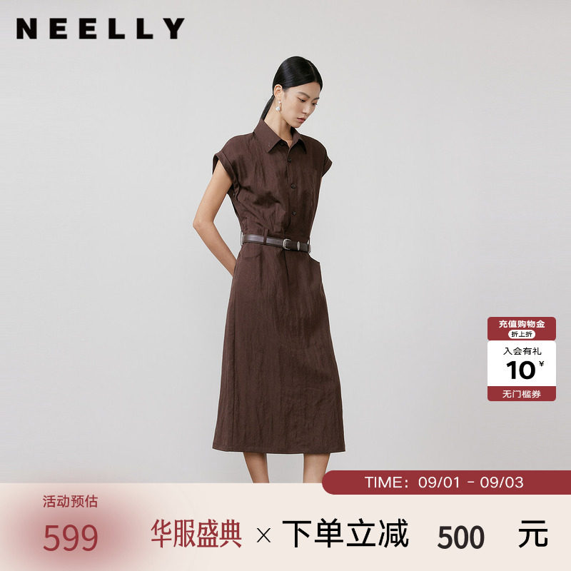 NEELLY纳俪商场同款春新款简约职场翻领连衣裙女干练通勤收腰长裙