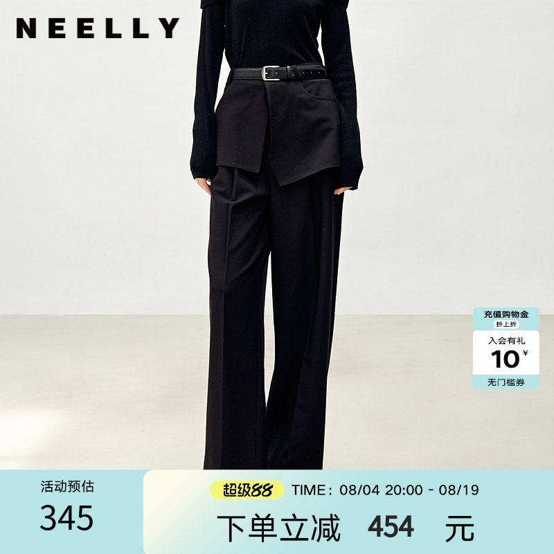NEELLY纳俪商场同款春秋新款简约宽松阔腿裤女不规则搭片直筒长裤