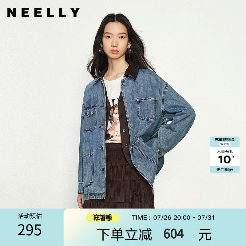 NEELLY纳俪商场同款夏季新款牛仔宽松短外套女翻领撞色气质上衣