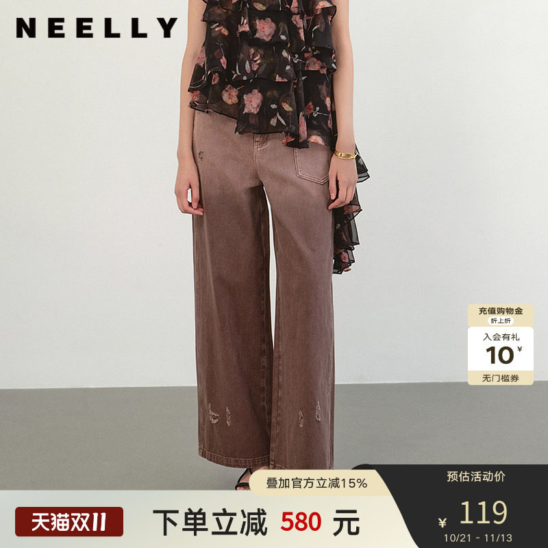 NEELLY纳俪商场同款夏季新款时尚做旧感直筒牛仔裤女百搭简约长裤