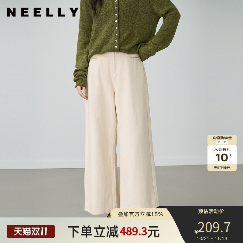 NEELLY纳俪春季新款高腰宽松休闲直筒裤女慵懒百搭不挑人阔腿长裤