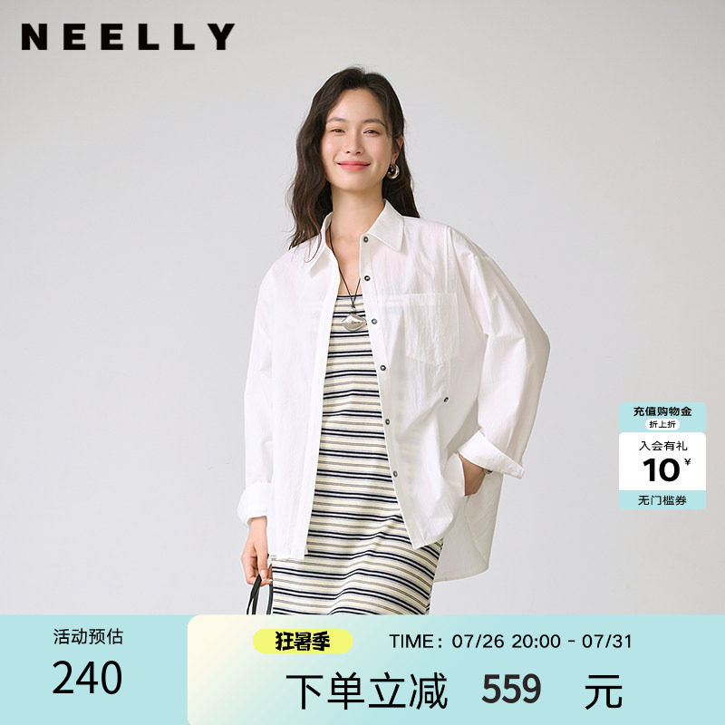NEELLY纳俪商场同款夏新款极简休闲时尚套装女百搭翻领衬衫两件套