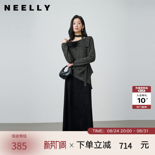 NEELLY纳俪商场同款春新款设计感精致时尚套装女针织衫半裙两件套