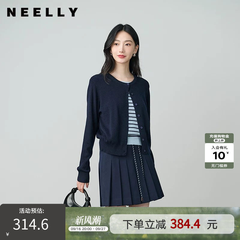 NEELLY纳俪商场同款春季新款设计感假两件针织开衫女显瘦百搭上衣