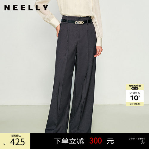 NEELLY纳俪商场同款春秋新款通勤风直筒休闲裤女西裤高腰长裤