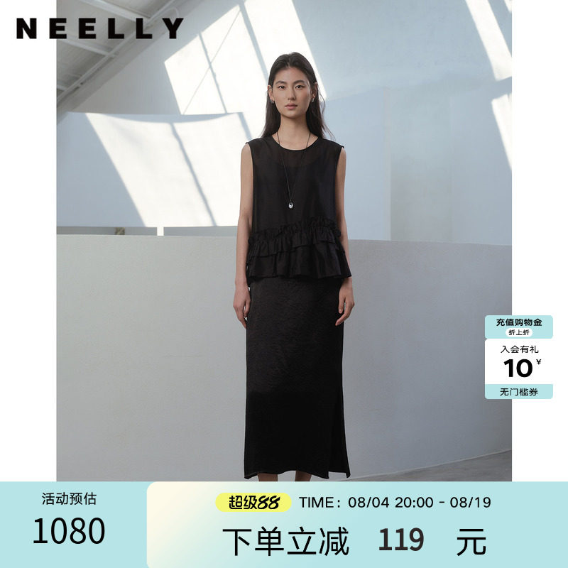 NEELLY纳俪商场同款夏季新款气质无袖两件套连衣裙女宽松随性套装