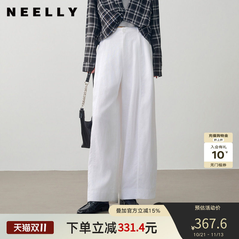 NEELLY纳俪商场同款秋季新款白色压褶阔腿裤女高腰宽松不挑人长裤