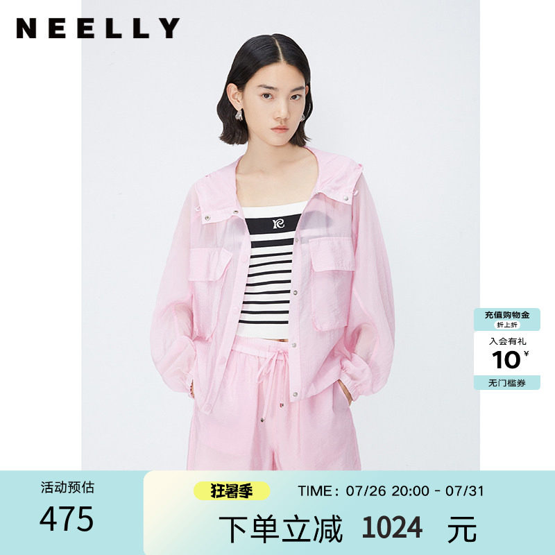 NEELLY纳俪商场同款夏新款时尚套装粉色连帽衬衫外套女多巴胺上衣