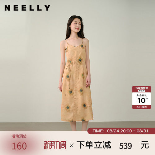 NEELLY纳俪商场同款夏新款法式文艺吊带长裙女气质慵懒收腰连衣裙
