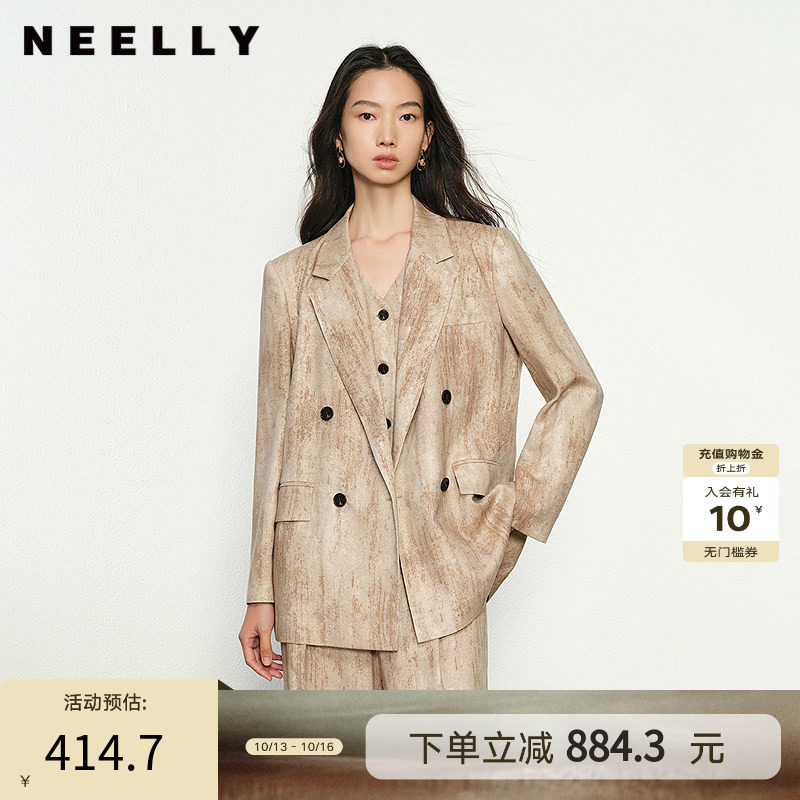 NEELLY纳俪商场同款春秋新款时尚扎染百搭西装外套女廓形显瘦上衣