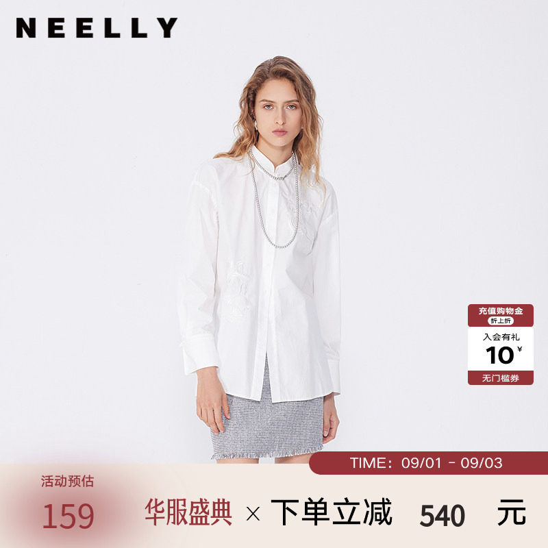 NEELLY纳俪商场同款春秋同款简约纯白衬衫女韩版宽松百搭短衬衣