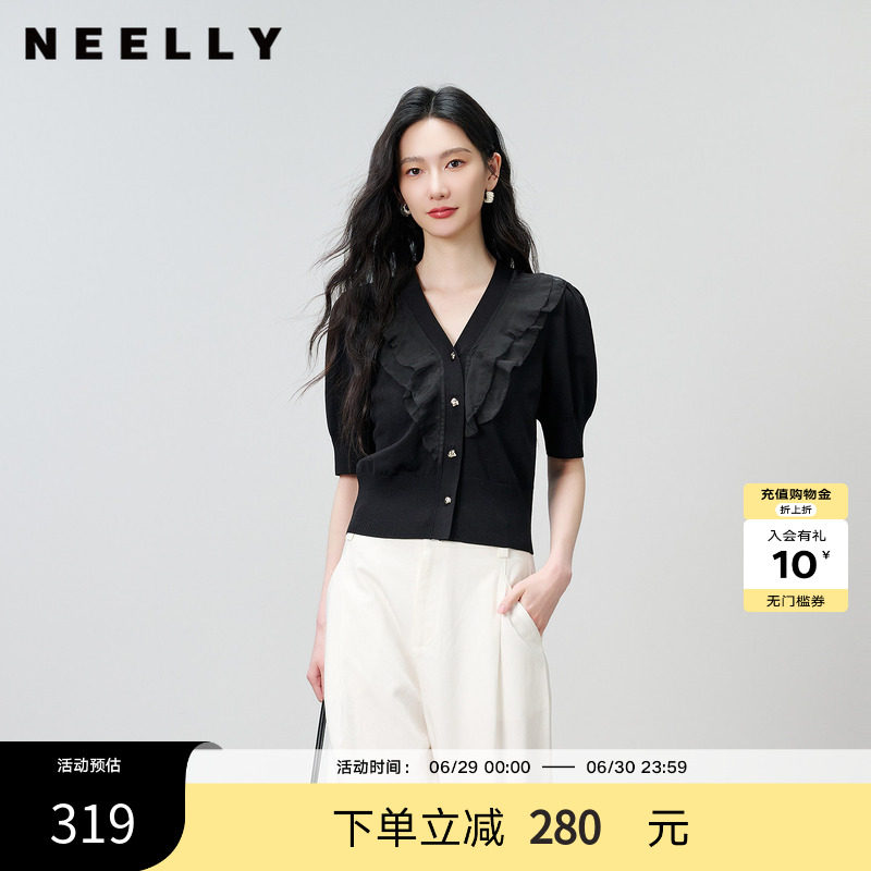 NEELLY纳俪商场同款夏季新款荷叶边针织开衫女泡泡袖收腰短款上衣