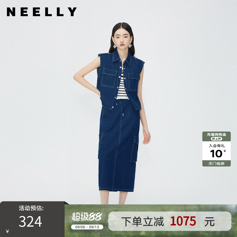 NEELLY纳俪商场同款夏季新款牛仔无袖马夹女套装松紧腰系带工装裙