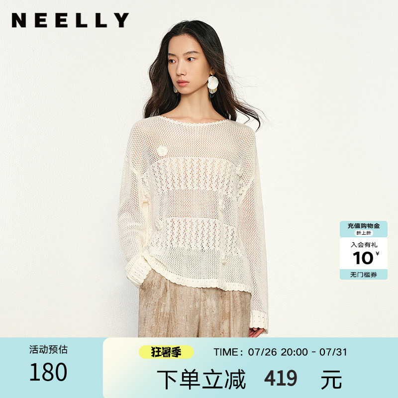 NEELLY纳俪商场同款春秋新款设计感随性休闲镂空长袖针织衫女毛衣