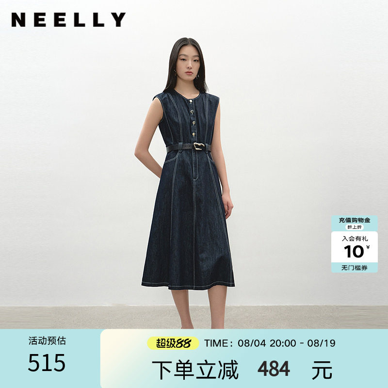 NEELLY纳俪商场同款夏季新款高级感时髦牛仔连衣裙女复古气质长裙