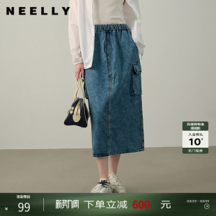 NEELLY纳俪商场同款 休闲牛仔半身裙女减龄学院风百搭A字裙 夏新款